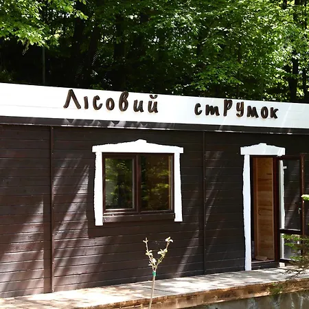 Forest Stream Holiday park *